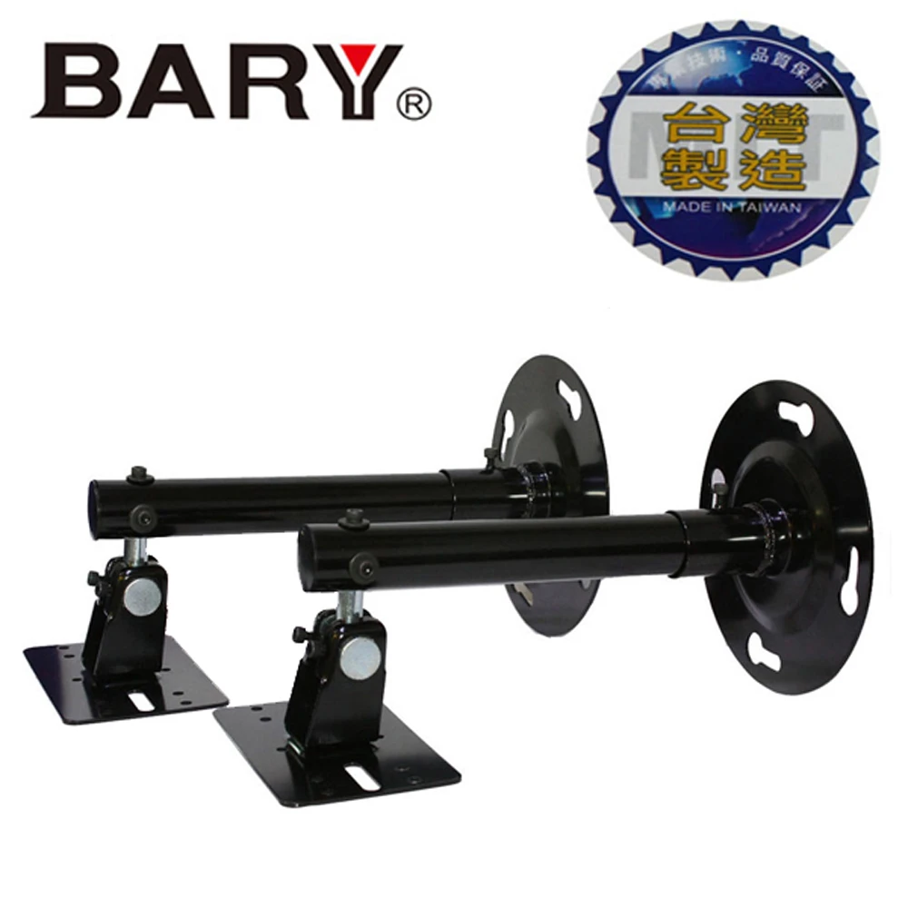 【BARY】專業加厚型喇叭音箱吊架 2支裝(K-308)