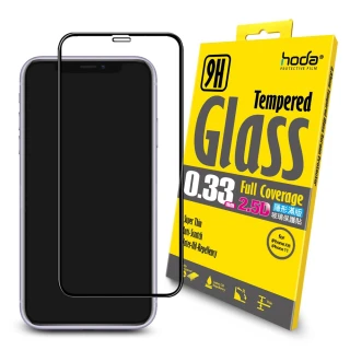 【HODA】iPhone 11 Pro / X / Xs 5.8吋2.5D隱形滿版高透光9H鋼化玻璃保護貼