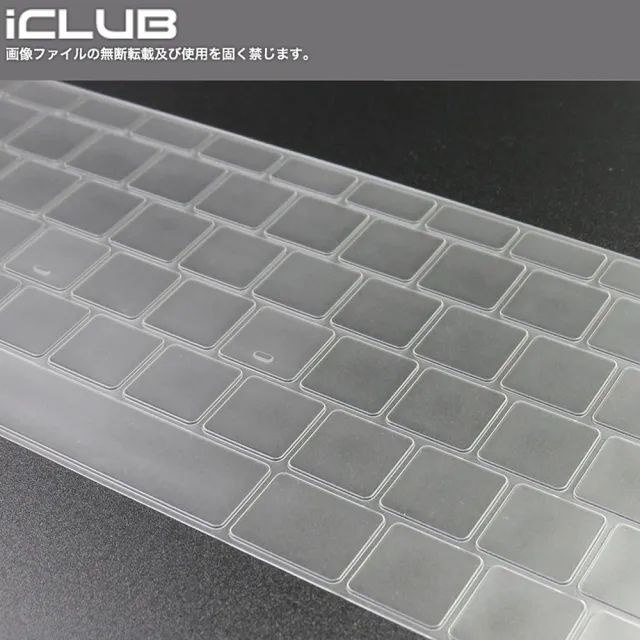 Apple Macbook Pro 16吋（2019年版）專用TPU超薄鍵盤保護膜(透明款)