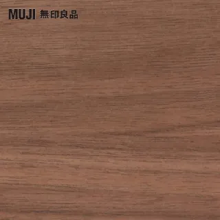 【MUJI 無印良品】自由組合/胡桃/5層3列開放追加棚(大型家具配送)