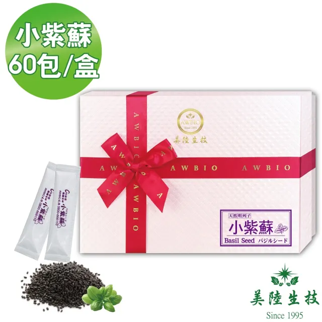 Awbio 美陸生技 高纖窈窕代餐小紫蘇媽魯果 60包 盒 Momo購物網
