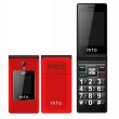 【MTO】M68s 4G雙螢幕折疊式手機