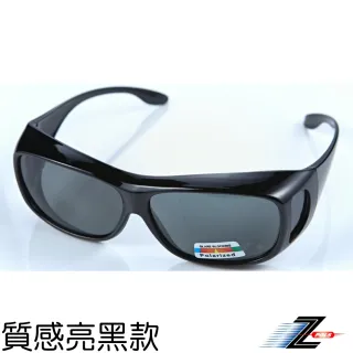 【Z-POLS】度數族必備 舒適加大包覆型Polarized寶麗來偏光太陽眼鏡(輕量 抗UV400 可包覆度數眼鏡超實用)