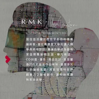 【RMK】誘光蜜唇采 5.5g