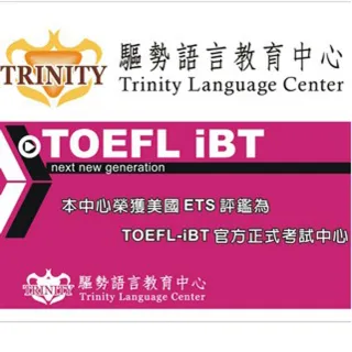 TOEFL精修班3M-2(桃竹)