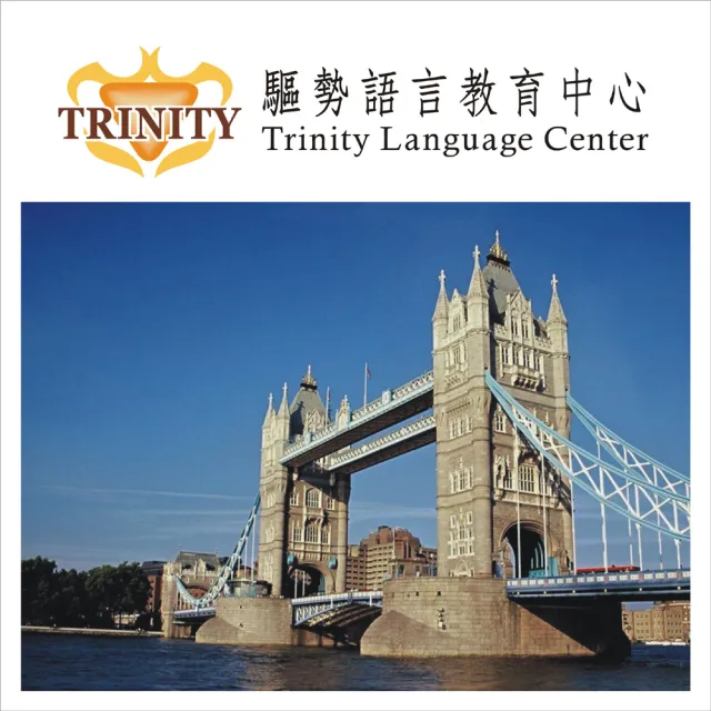 【TRINITY】TOEFL高分保證班-2(桃竹)