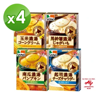 《VONO》玉米+起司+馬鈴薯+南瓜4種口味濃湯大集合4入組