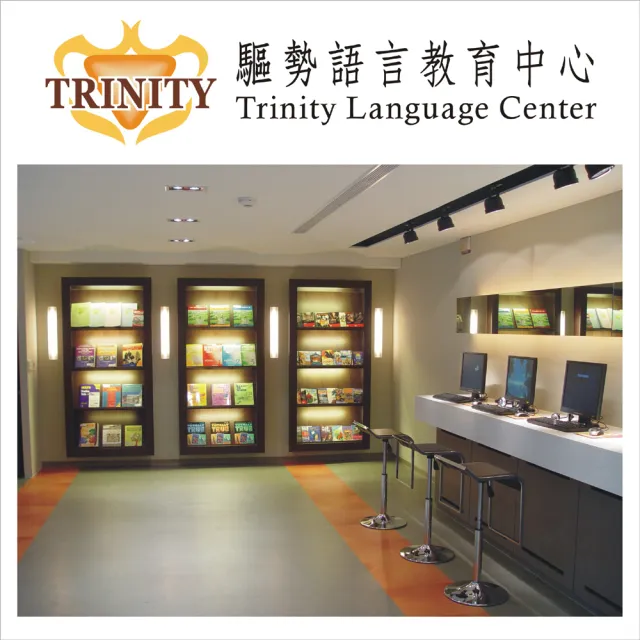 【TRINITY】韓文初級保證班252Hrs(桃竹)