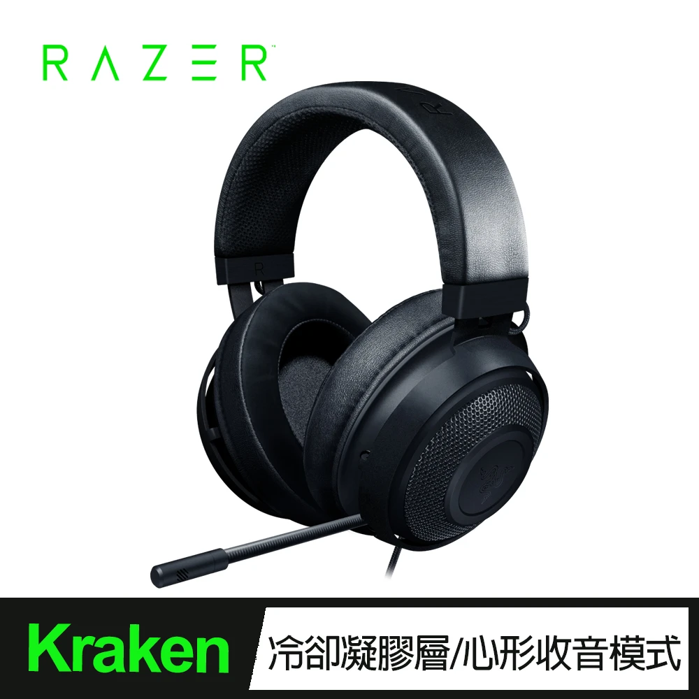 【Razer 雷蛇】Kraken 北海巨妖-黑 電競耳機麥克風(RZ04-02830100-R3M1)