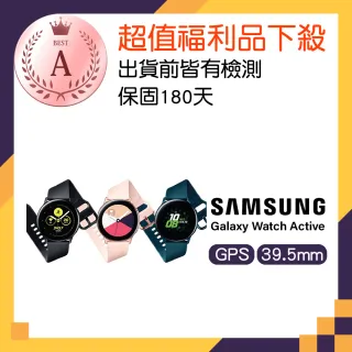 【SAMSUNG 三星】福利品 Galaxy Watch Active 智慧運動手錶(R500)