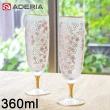 【ADERIA】日本進口櫻花系列酒對杯禮盒360ML