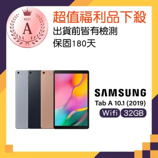 【SAMSUNG 三星】福利品 Galaxy Tab A 10.1 2019 Wi-Fi 32G 平板(T510)