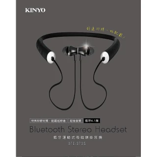 【KINYO】運動磁吸式藍牙耳機麥克風(藍牙耳機麥克風)