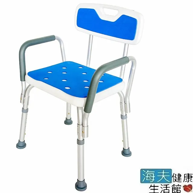 海夫健康生活館 必翔eva坐墊扶手可拆高度可調有背洗澡椅 Yk3040 Momo購物網