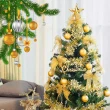 【摩達客】耶誕-4尺/4呎-120cm特仕幸福型裝飾綠色聖誕樹超值組-多款任選(含全套飾品/不含燈/本島免運費)