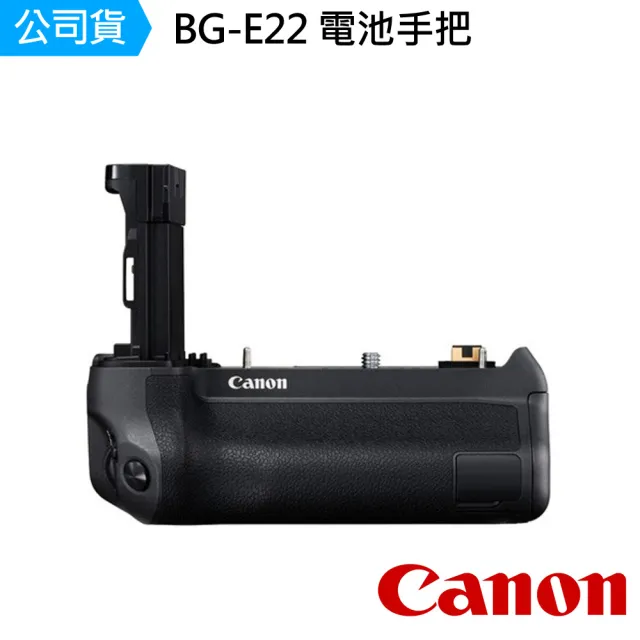 【Canon】BG-E22