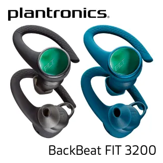 【Plantronics 繽特力】BackBeat FIT 3200真無線運動音樂耳機(真無線耳機 TWS)