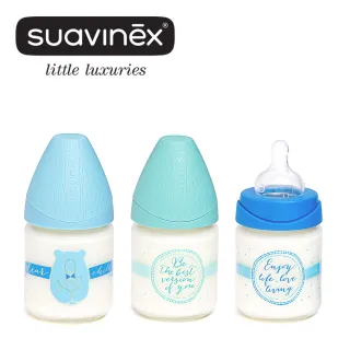 【奇哥】Suavinex 寬口玻璃奶瓶120ML(3色選擇)