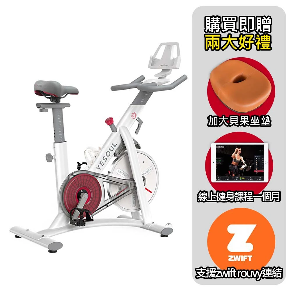 2022年 十大x Bike 飛輪人氣排行推薦 夠易購