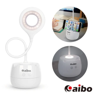 【aibo】USB充電式 三段光+小夜燈 LED觸控檯燈(LI-20)