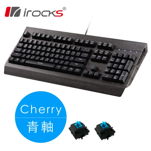 cherry 機械式鍵盤