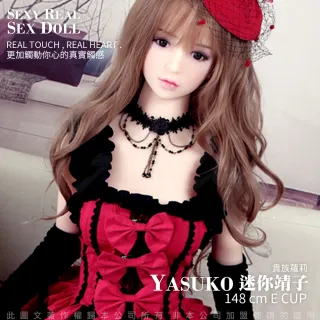 迷你靖子 全實體矽膠不銹鋼變形骨骼娃娃 性感俏女僕148cm