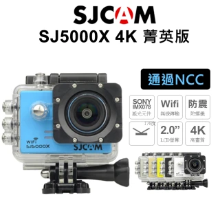 【SJCAM】SJ5000X 運動攝影機(行車記錄器/多色/)