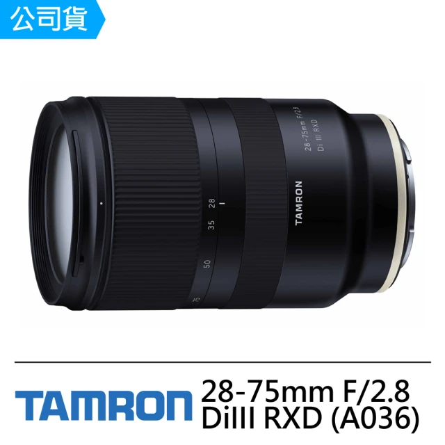【Tamron】28-75mm F2.8 DiIII RXD(公司貨A036)