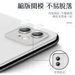 iPhone 11 高清透明 9H鋼化玻璃鏡頭貼(i11 手機 鏡頭 鋼化膜 保護貼)