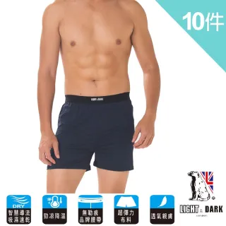 【LIGHT & DARK】勁涼速乾科技冰離絲機能平口褲(買5送5回饋10件組-吸濕排汗)