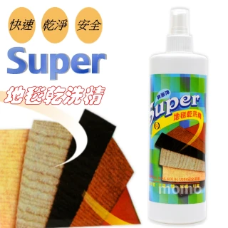 【Super】地毯專用乾洗精-非泡沫-460ml