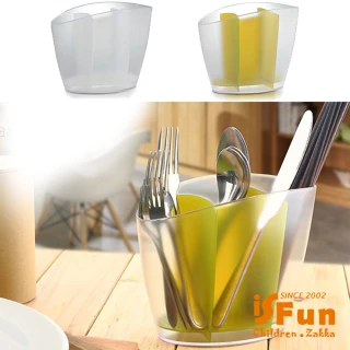 【iSFun】流線瀝水＊透視桌上餐具收納筒架(2色可選)