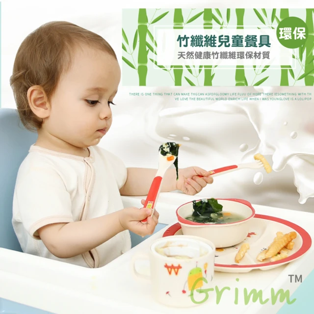 【格琳生活館】天然竹纖維兒童餐具5件組(3格分隔盤)