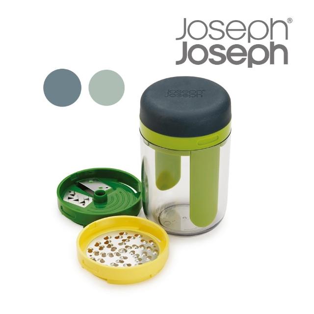 【Joseph Joseph】3合一刨絲器