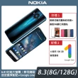 送皮套+鋼化保貼組【NOKIA】8.3 大螢幕四主鏡智慧型手機(8G/128G)