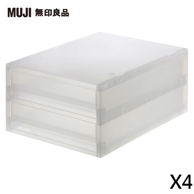 MUJI無印良品 PP盒/薄型/2段/正反疊(4入組)