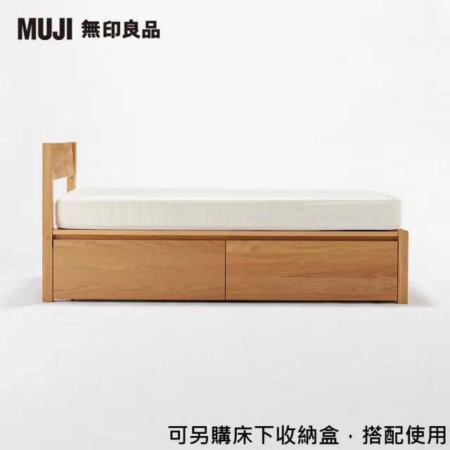 床架 橡木 雙人 大型家具配送, Muji Queen Size Bed Frame