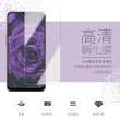 【超值3入組】OPPO AX5s 透明 非滿版 9H 鋼化玻璃膜(OPPOAX5s保護貼 保護膜)