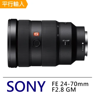 【SONY 索尼】FE 24-70mm F2.8 GM 標準變焦鏡頭(平行輸入)