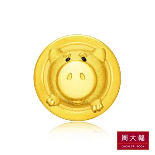 【周大福】玩具總動員系列 火腿豬黃金串飾/串珠