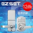 【EZSET東隆】電子按鍵密碼水平把手鎖 PTR0S00(按鍵密碼鎖/電子鎖/電子水平鎖)