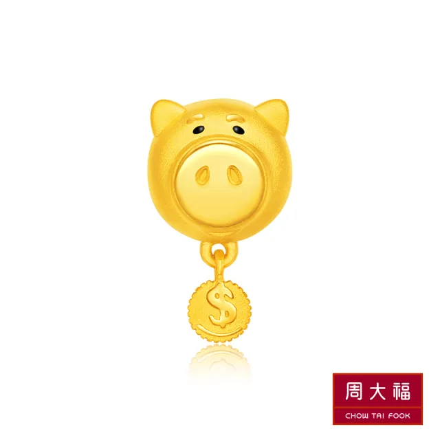 【周大福】玩具總動員系列 錢幣火腿豬黃金路路通串珠