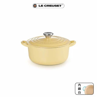 【Le Creuset】琺瑯鑄鐵圓鍋20cm(含羞草黃-鋼頭)