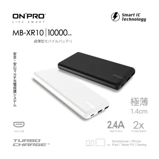 快速行動電源 Momo購物網