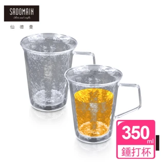 【SADOMAIN 仙德曼】雙層玻璃錘紋茶杯-2入組350ml(雙層玻璃杯/對杯組)