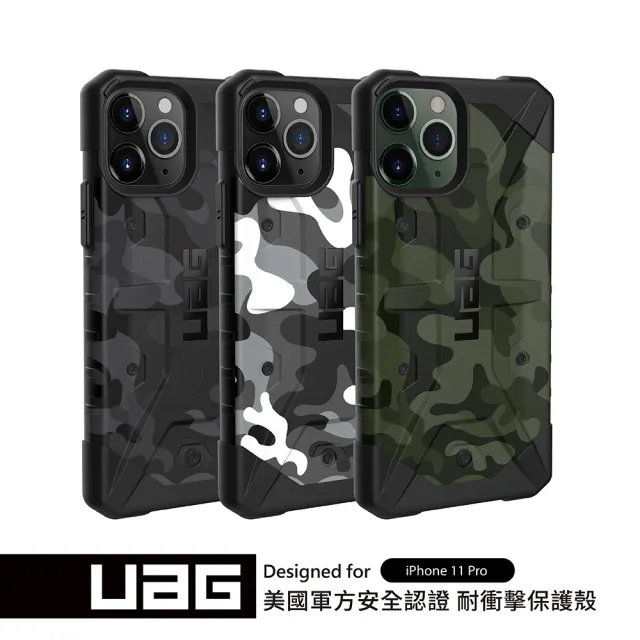 【UAG】iPhone 11 Pro 耐衝擊迷彩保護殼-綠(UAG)