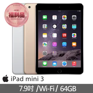 【Apple 蘋果】福利品 iPad mini 3 Wifi 64GB 平板電腦(A1599)