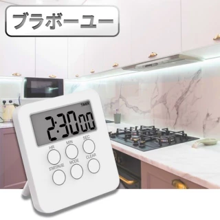 【百寶屋】磁吸式烘焙料理鬧鐘/倒數/正計時器