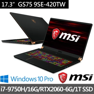 【MSI 微星】GS75 9SE-420TW 17吋輕薄電競筆電(i7-9750H/16G/1T SSD/RTX2060-6G/Win10Pro)