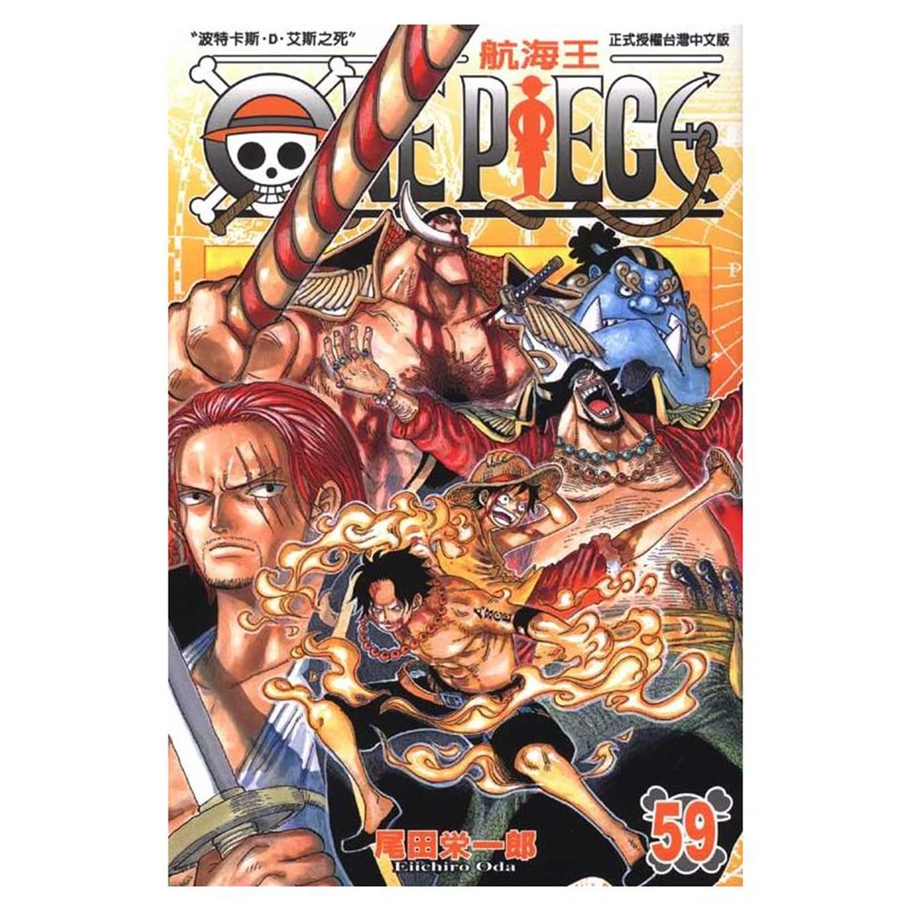 One Piece航海王59 Momo購物網 One Piece航海王59 Momo購物網